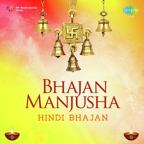 Bhajan Manjusha Purshottam Das Jalota MP3 Download